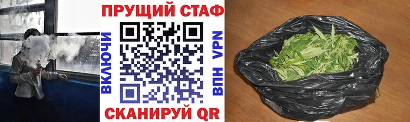 Купить закладку Кузнецк A-PVP  Канабис  MEGA онион  ГАШИШ  Меф 