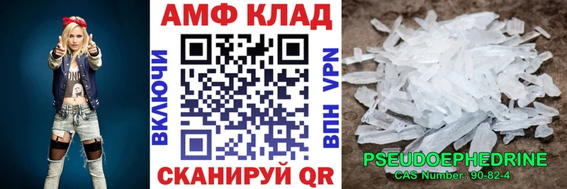 купить наркотики сайты Кузнецк АМФЕТАМИН Розовый