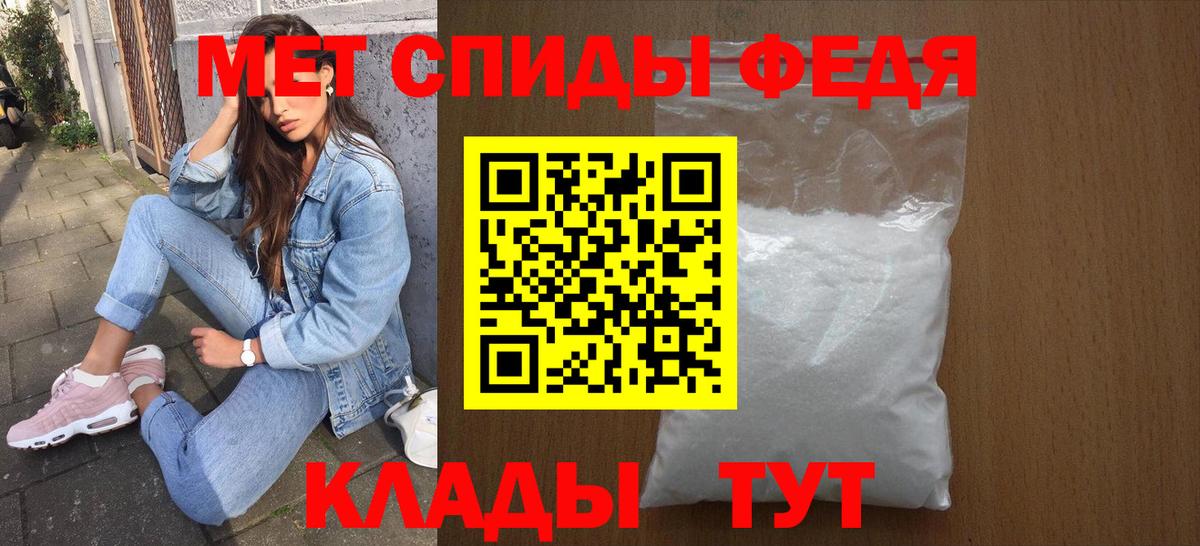 NBOMe Кузнецк