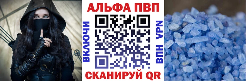 Alpha PVP СК КРИС Кузнецк
