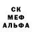 Амфетамин 97% Bumbelmaster