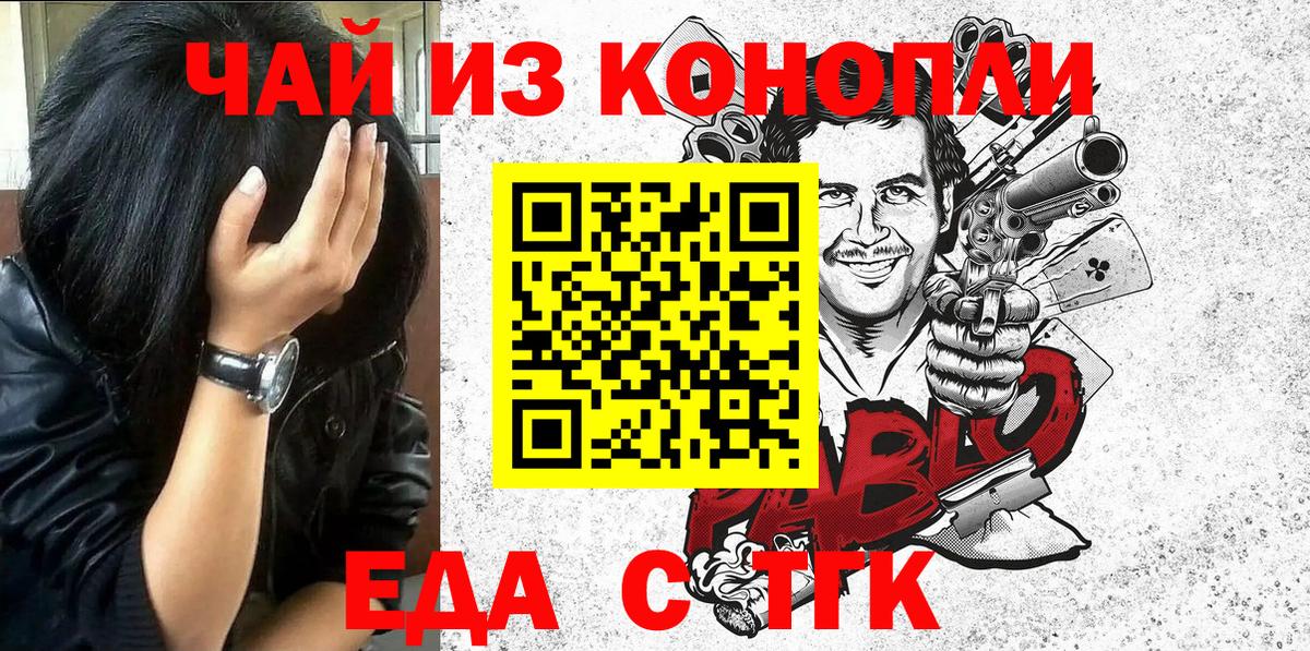 МЕФ кристаллы  Гашиш  MDMA  Кузнецк  Купить  Вход с VPN  Каннабис  КОКАИН 