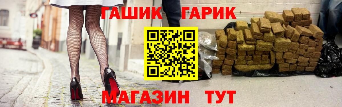 ГАШ Изолятор Кузнецк