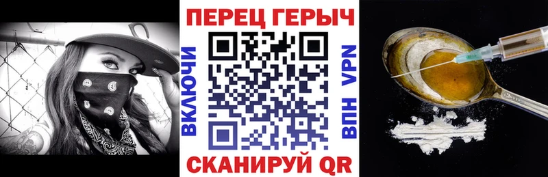 блэк спрут ссылка  Кузнецк  ГЕРОИН афганец 
