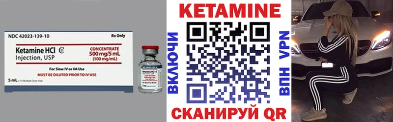 Кетамин ketamine  ОМГ ОМГ ТОР  Кузнецк 
