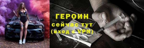 меф VHQ Белоозёрский