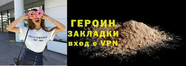 меф VHQ Белоозёрский