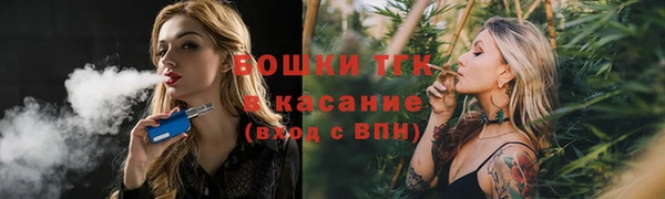 соль курить ск Ступино