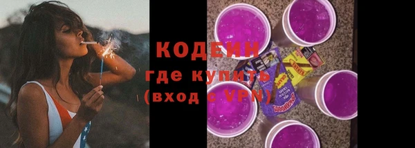 меф VHQ Белоозёрский