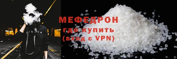 меф VHQ Белоозёрский