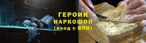 крисы Струнино
