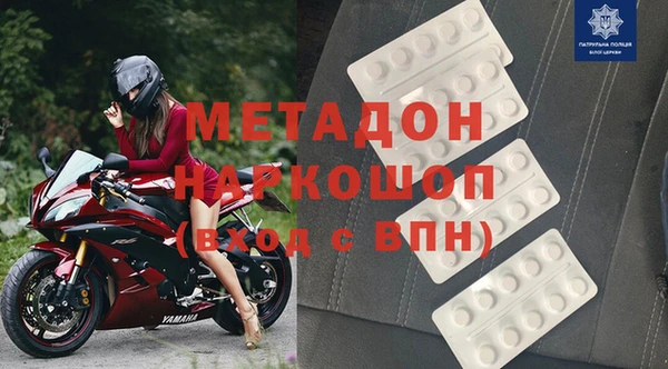дживик Беломорск
