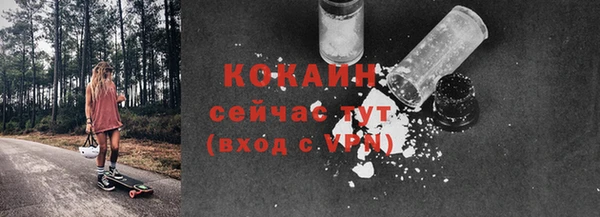 меф VHQ Белоозёрский