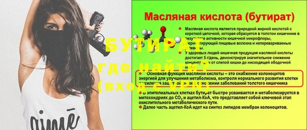 apvp Белокуриха