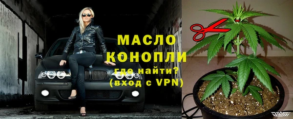меф VHQ Белоозёрский