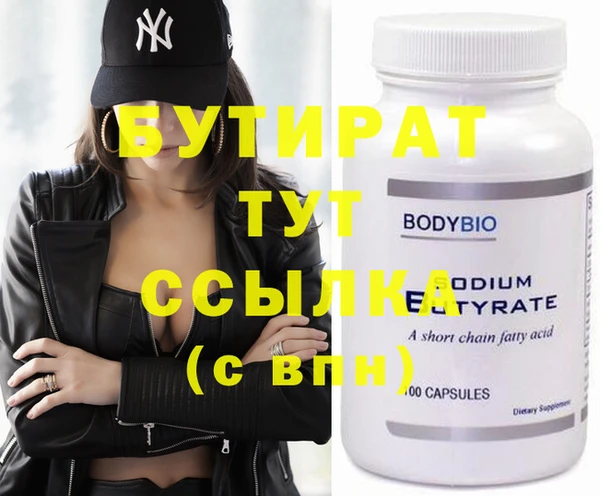 apvp Белокуриха