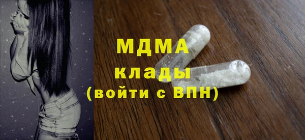 дживик Беломорск