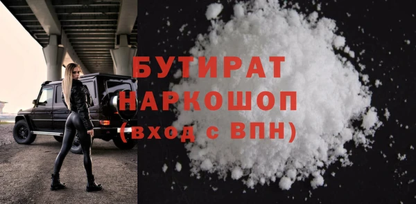 дживик Беломорск
