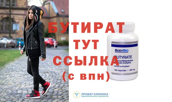 меф VHQ Белоозёрский