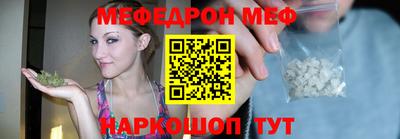 кристаллы Ипатово