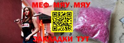 мет Ирбит