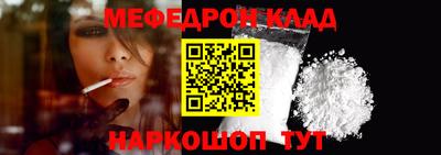мет Ирбит