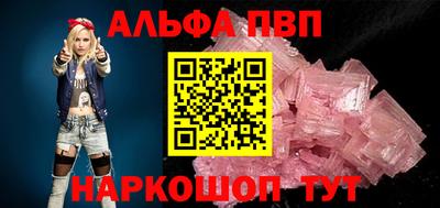 кристаллы Ипатово