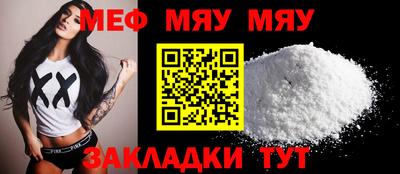 MESCALINE Изобильный