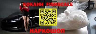 кристаллы Ипатово