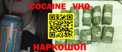 кристаллы Ипатово
