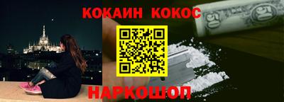 кристаллы Ипатово