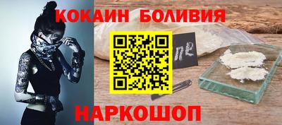 кристаллы Ипатово