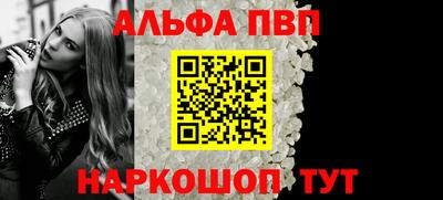 кристаллы Ипатово