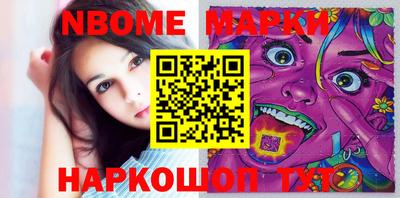 кристаллы Ипатово