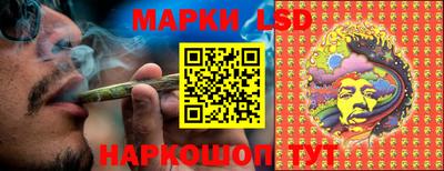 кристаллы Ипатово