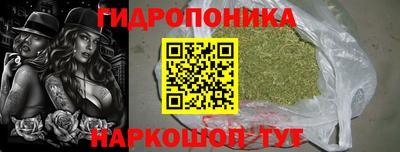 кристаллы Ипатово