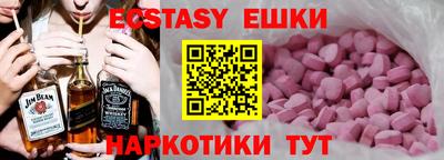 кристаллы Ипатово