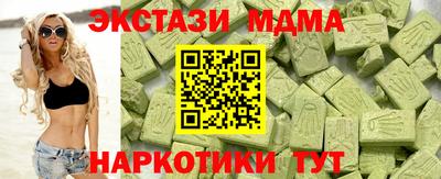 мет Ирбит