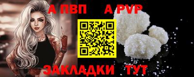 мескалин Кандалакша