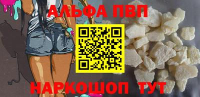 кристаллы Ипатово