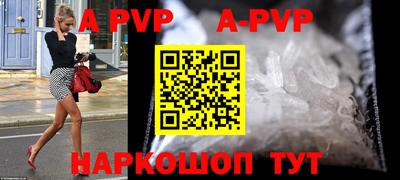 кристаллы Ипатово