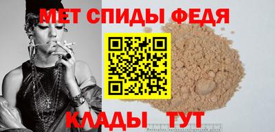 мет Ирбит
