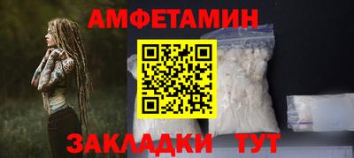 кристаллы Ипатово