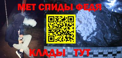 марки nbome Канаш