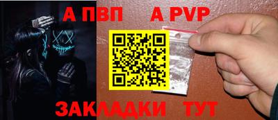 марки nbome Канаш