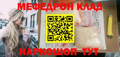 MESCALINE Изобильный