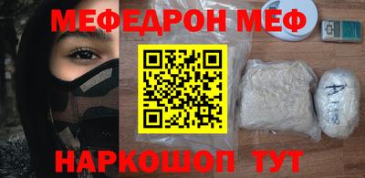 мет Ирбит