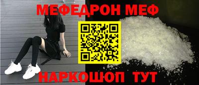 мет Ирбит