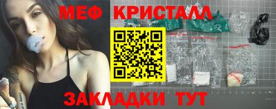 кристаллы Ипатово