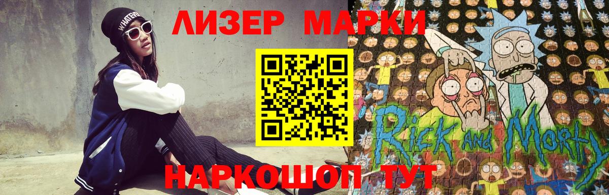 LSD-25 экстази кислота  mega как войти  Лсд 25 экстази  Кузнецк  Вход с VPN  Лсд 25 экстази кислота 